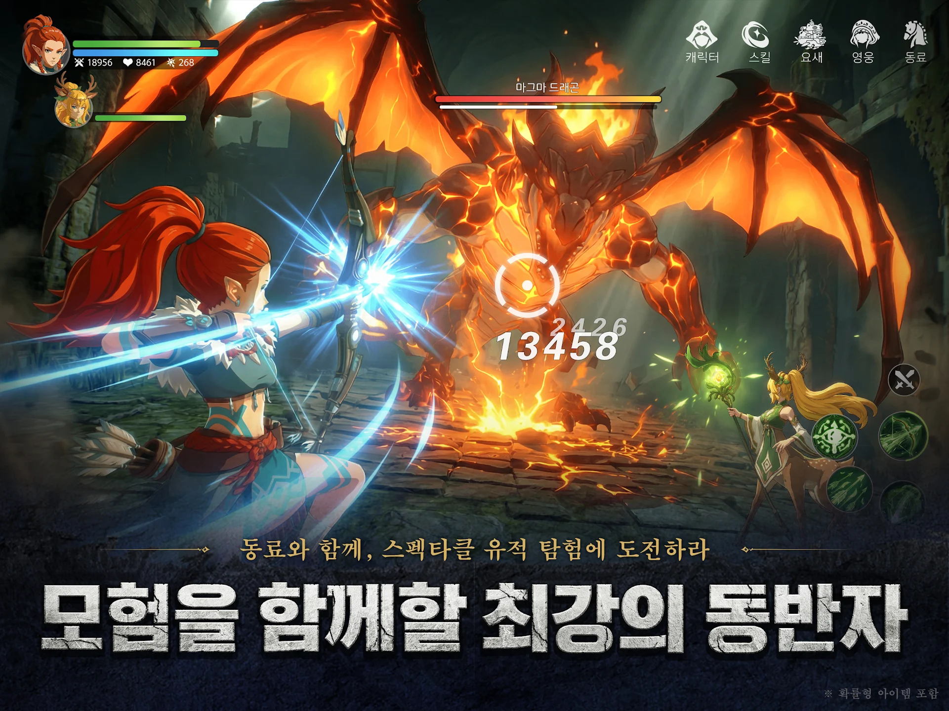 로그W : 리메인즈 오브 갓 스크린샷 3