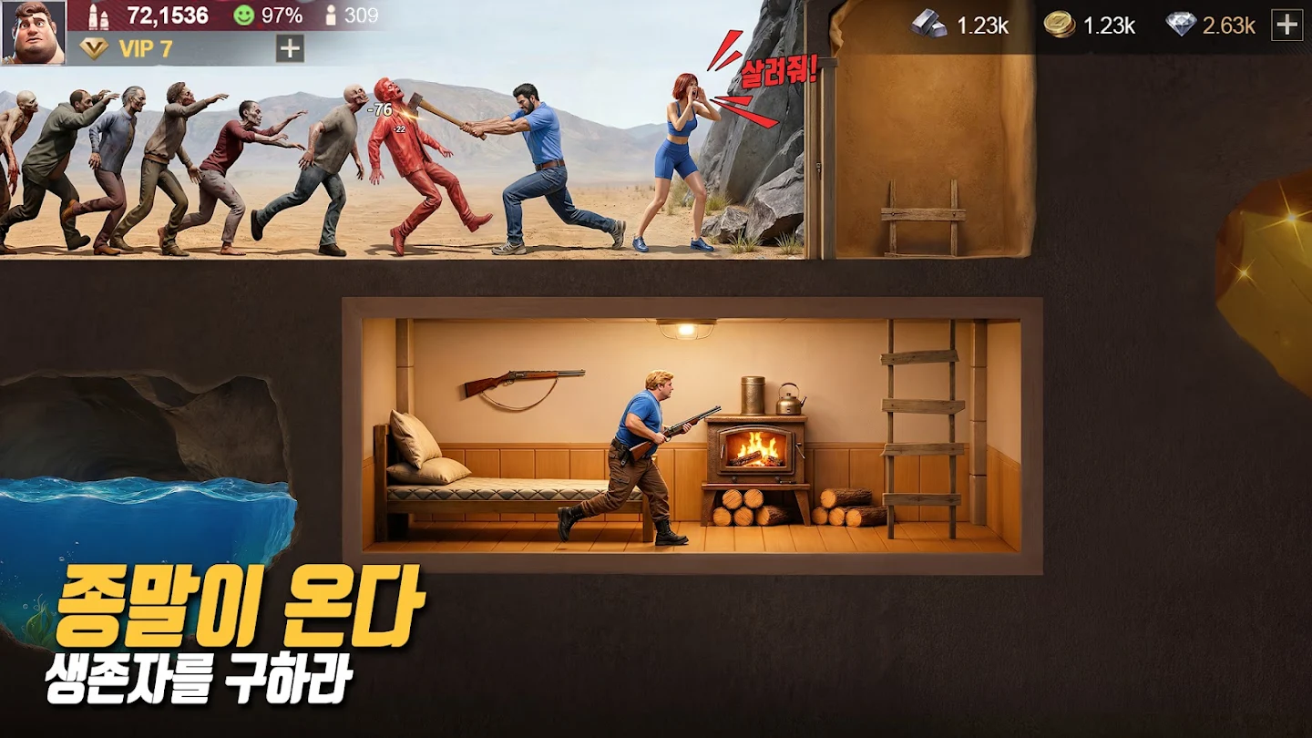 Last Shelter: War Z 스크린샷 2