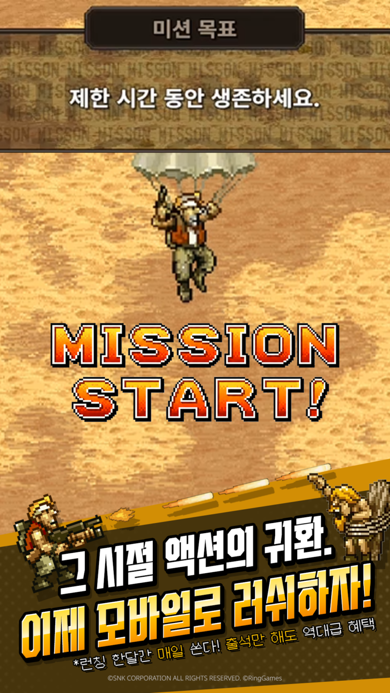 Metal 스크린샷 3
