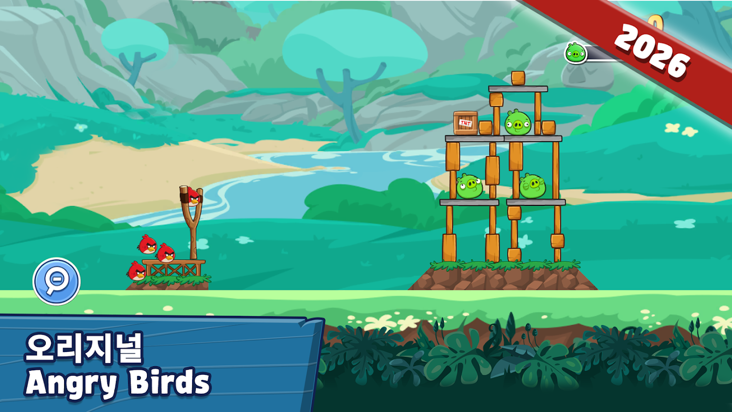 Rovio Classics: Angry Birds 스크린샷 3