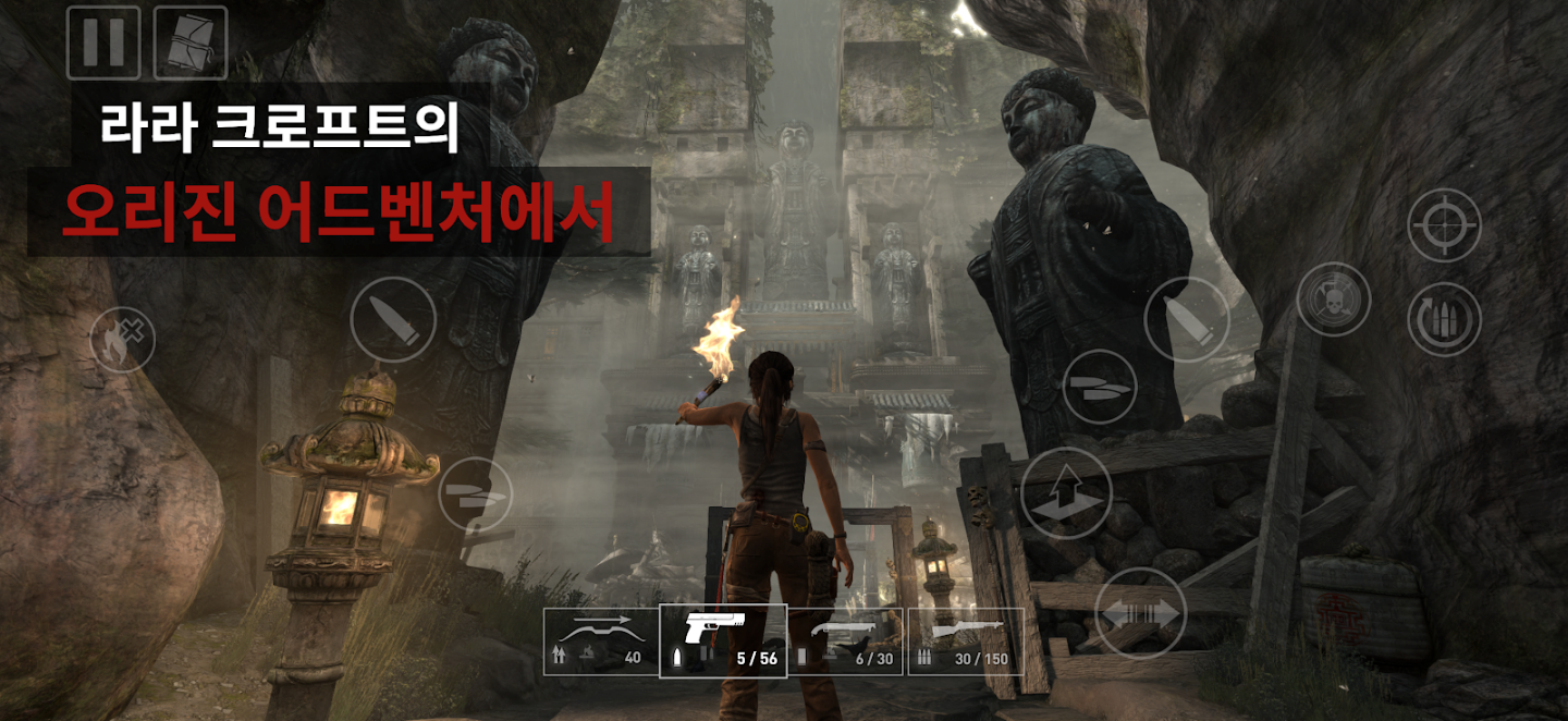Tomb Raider™ 스크린샷 3