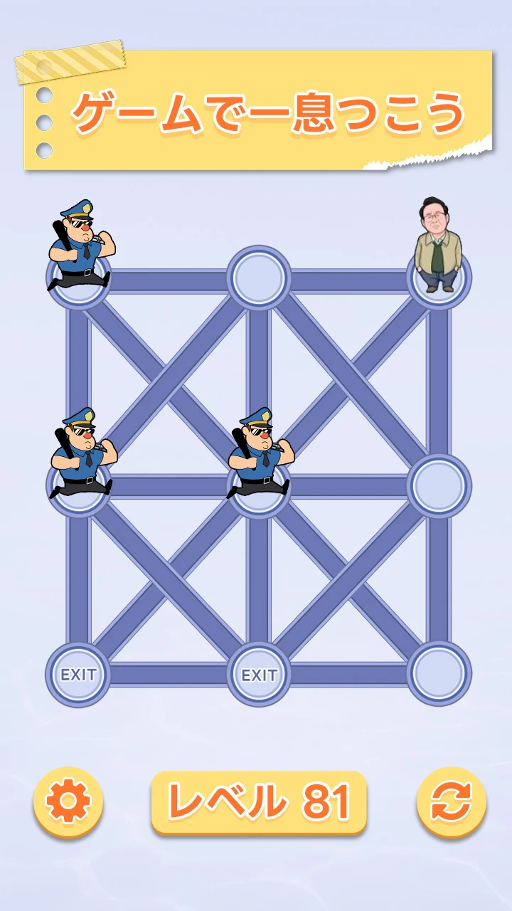 X 클래시 스크린샷 3