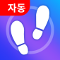 만보기 - 걷기운동어플 , 걸음 측정기 , Mstep 대표 이미지