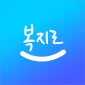 복지로 대표 이미지