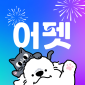어바웃펫 대표 이미지