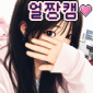 얼짱캠 2003 — Y2K 뽀샤시 대표 이미지