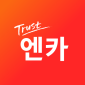 엔카 - 중고차 필수 플랫폼, 내차팔기, 내차시세 대표 이미지