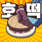 주모 키우기: 조선시대 방치형 클리커 대표 이미지