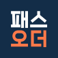 패스오더 - 카페 가는 길, 미리주문 대표 이미지